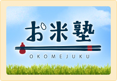 ���ďm�@�̃y�[�W��