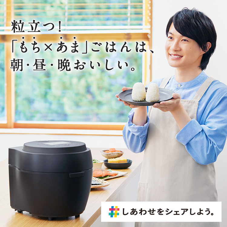 ジャー炊飯器｜三菱電機