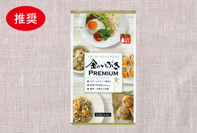 「推奨」金のいぶき