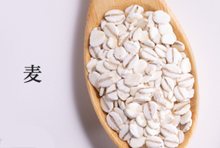 麦