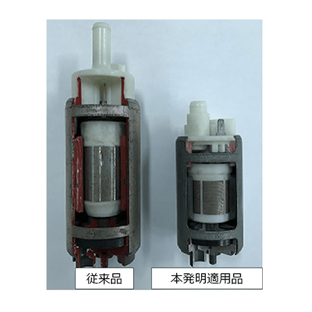 図 従来品、本発明適用品