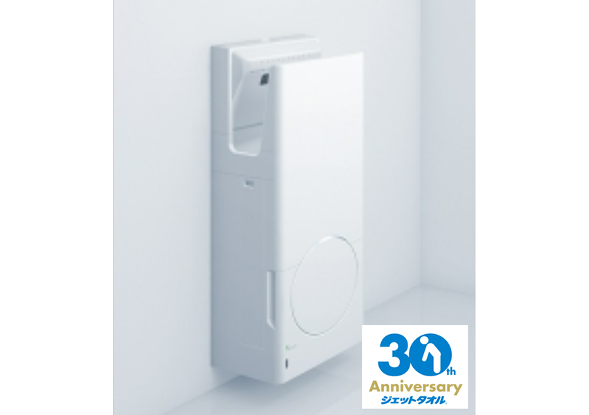 画像 ハンドドライヤー ジェットタオル