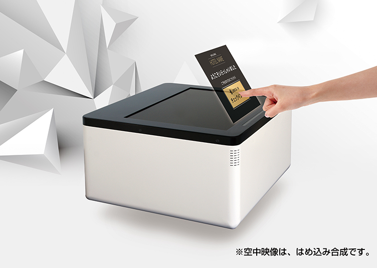 空中タッチディスプレイ AX-101TW