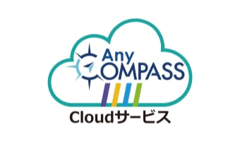 保険薬局向け次世代コミュニケーションサービス AnyCOMPASS クラウド版電子薬歴サービス
