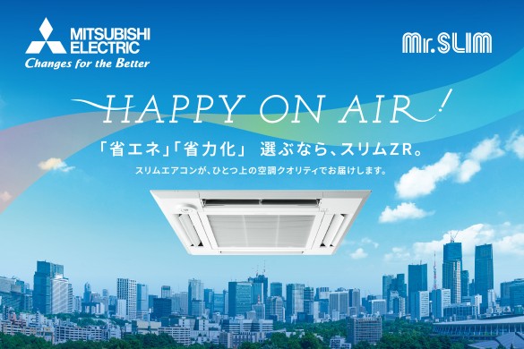 2026-07-30リリースニュースのサムネイル画像