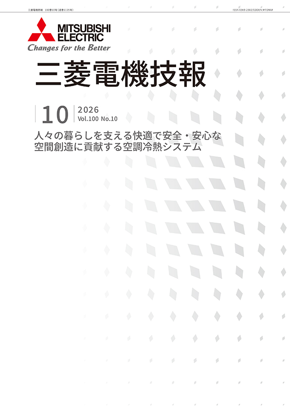 2026-10-20リリースニュースのサムネイル画像