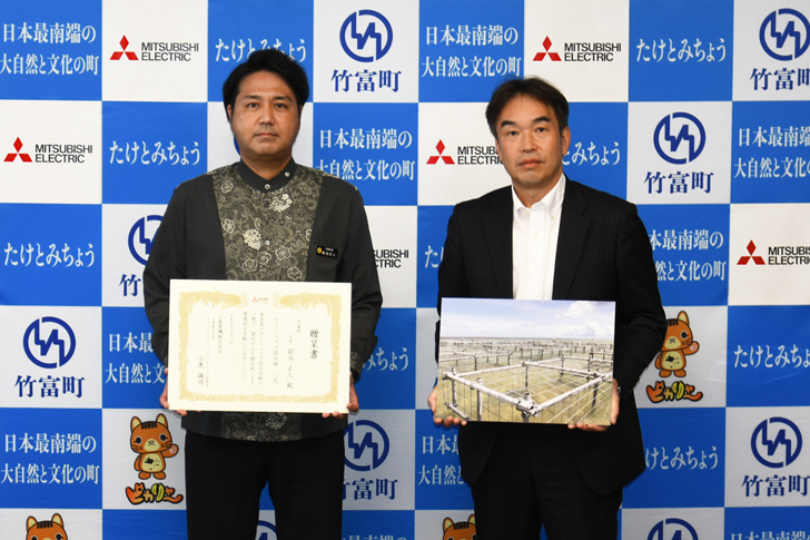 贈呈式（2024 年 9 月 2 日実施）の様子