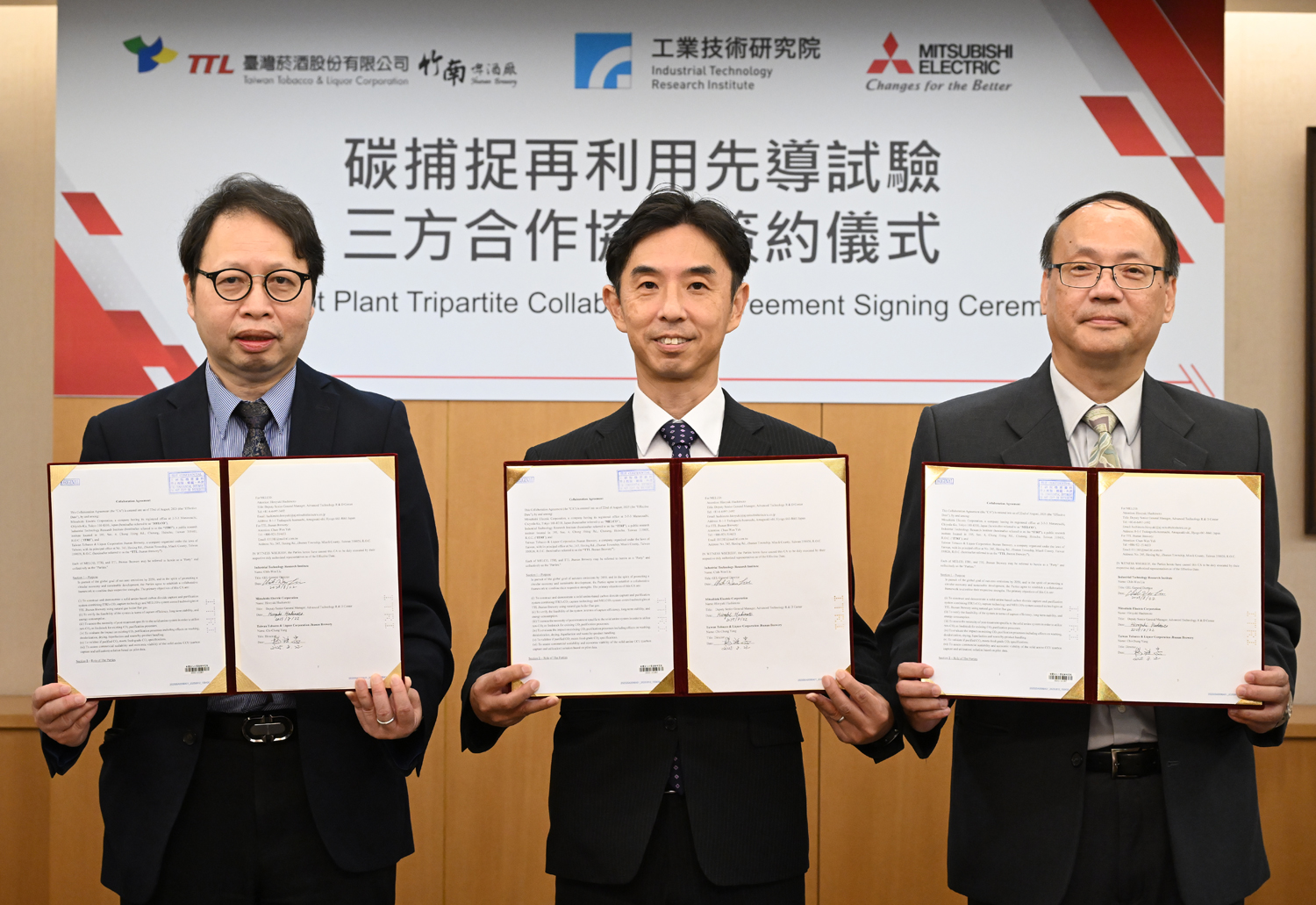 左から ITRI グリーンエネルギー・環境研究所 所長 劉 志文氏、 三菱電機 先端技術総合研究所 副所長 橋本 博幸、TTL 竹南ビール工場 工場長 楊 継忠氏