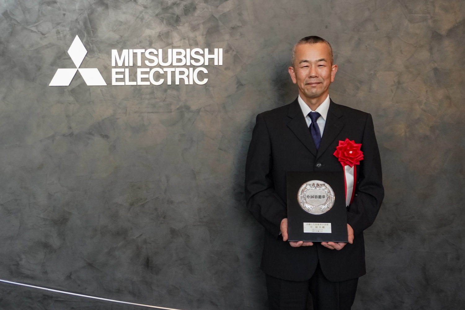 三菱電機　社会システム事業本部 神戸製作所　中 昭次