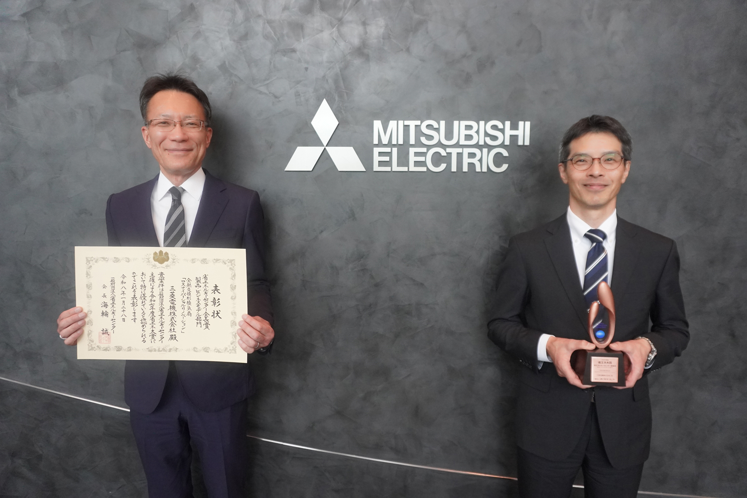 三菱電機 リビング・デジタルメディア事業本部 中津川製作所 所長　橋口 正哉（左）、 中津川製作所 換気空調システム製造部　小林 茂己（右）