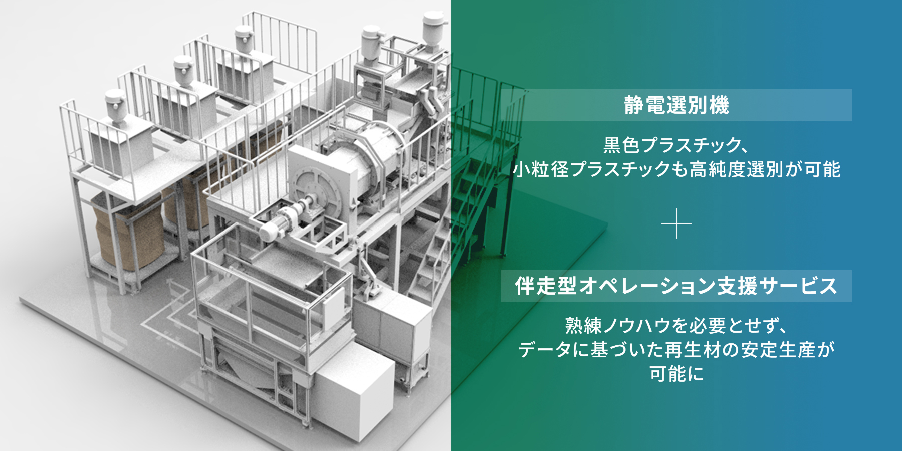 CIRCUENGINEの紹介
