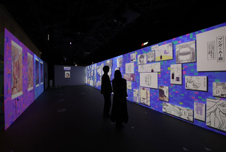マンガ×AI 展