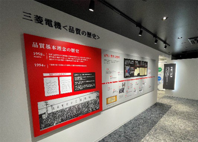 展示施設「品質の絆」の写真