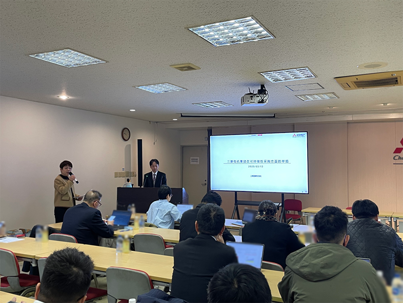 サプライヤー説明会（中国）