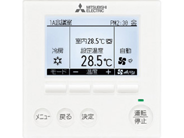 MAスマートリモコン　PAR-35MA画面