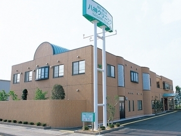 婦人・産婦人科 八神クリニック 様　外観