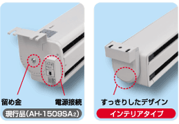 配置プラン例比較