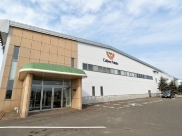 カルビーポテト株式会社 帯広工場 様