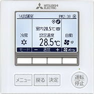 MAスマートリモコン