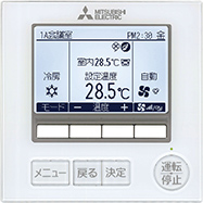 （警報機能搭載）MAスマートリモコン