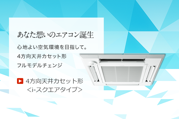 20914円 格安人気 三菱 業務用エアコン 部材ワイドパネル 外形寸法970×1490mm
