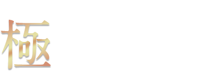 DHシリーズ 極（きわみ） | 三菱電機 Mitsubishi Electric