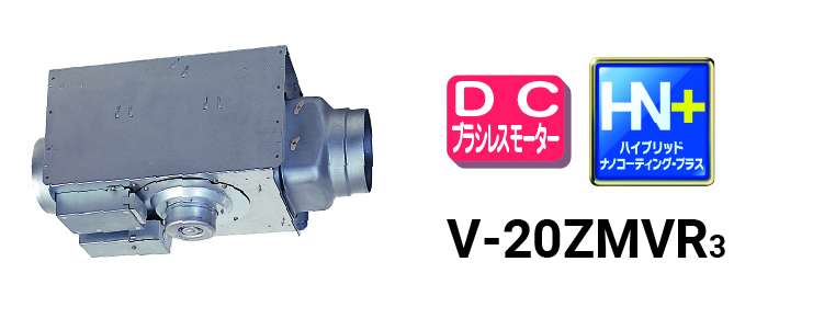 V-20ZMVR3