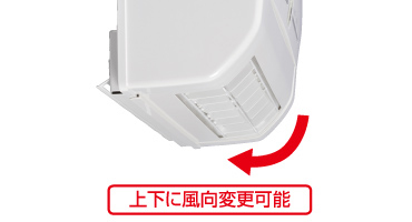 脱衣室暖房機（壁掛タイプ）：バス乾燥・換気・暖房システム｜三菱電機 