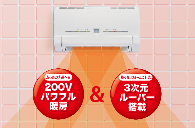 生活家電 衣類乾燥機 浴室暖房機（壁掛タイプ）：バス乾燥・換気・暖房システム｜三菱電機 