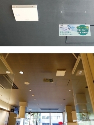 循環ファンのPRステッカーや吊り下げボードも掲示