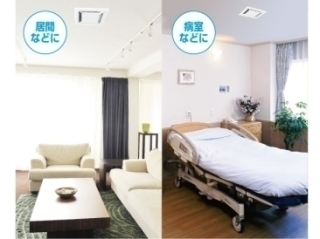 居間、病室などに