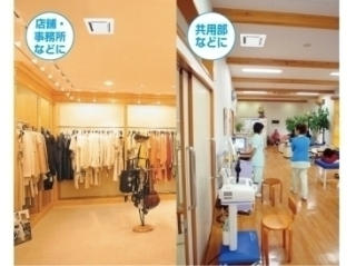 店舗・事務所、共用部などに