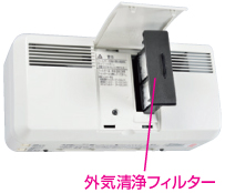 J-ファン:J-ファン・J-ファンロスナイ |三菱電機 空調・換気・衛生