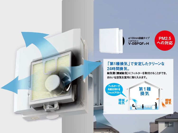 パイプ用ファン 三菱電機 空調 換気 衛生