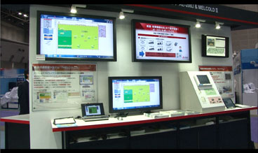 制御システム・フードディフェンスの映像