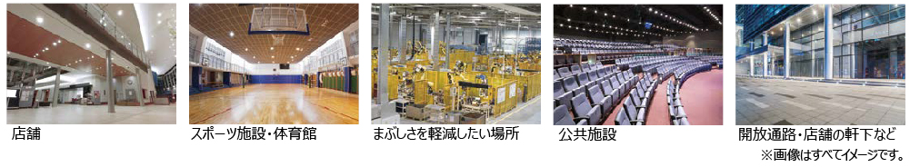 GTシリーズがおすすめの場所