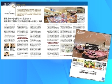 記事広告ポスターイメージ