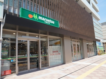 マルエツ 糀谷駅前店 外観