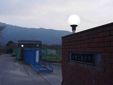 入口門柱灯　HID形LEDランプシステム