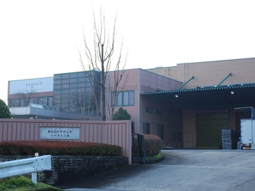 株式会社サガシキ 九州多久工場 外観