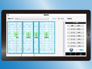 専用操作アプリ タブレット画面イメージ