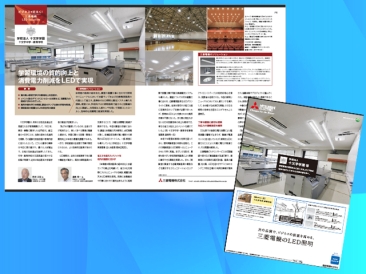 記事広告・ポスター