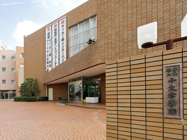 十文字中学・高等学校　外観