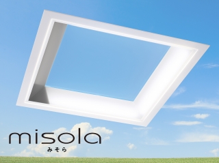 青空照明 misola(みそら)|三菱電機 照明