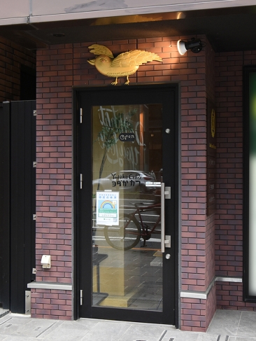ヨダかカフェ　入口