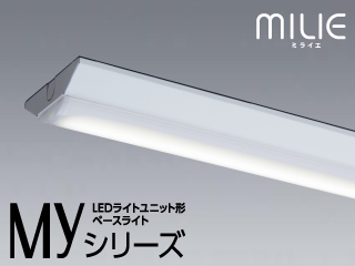 直管LEDランプ搭載ベースライト Lファインecoシリーズ｜三菱電機 照明