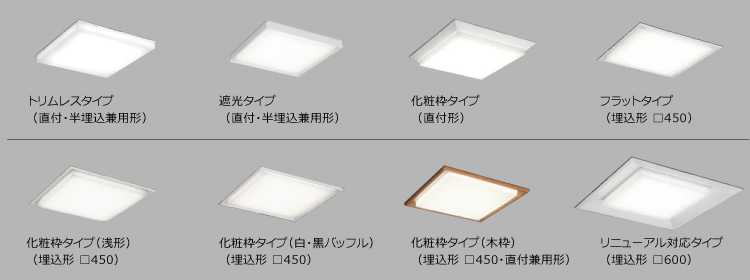 によっては 三菱電機 LEDスクエアベースライト 一体形 350 埋込形（下面開放タイプ） クラス300 FHT32形×2灯器具相当 昼白色