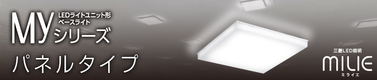 7201円 100%正規品 遠藤照明 RB-473S 照明部材 LED高天井用照明 HIGH-BAYシリーズ用 側面ガード