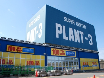 PLANT 川北店 外観