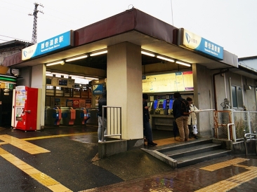 小田急 鶴巻温泉駅 外観